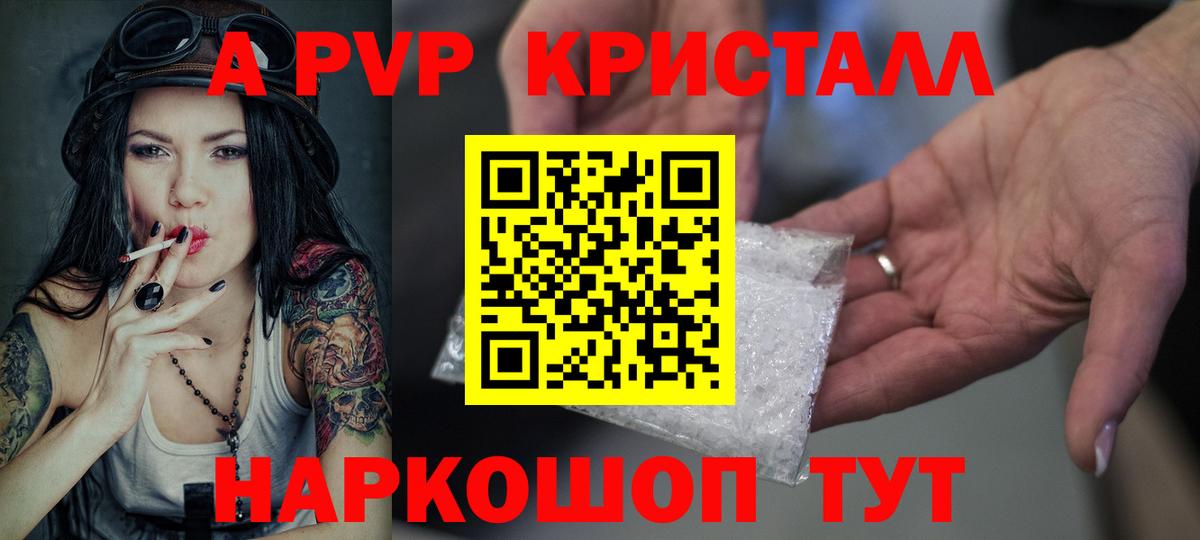 Alpha PVP СК Ликино-Дулёво
