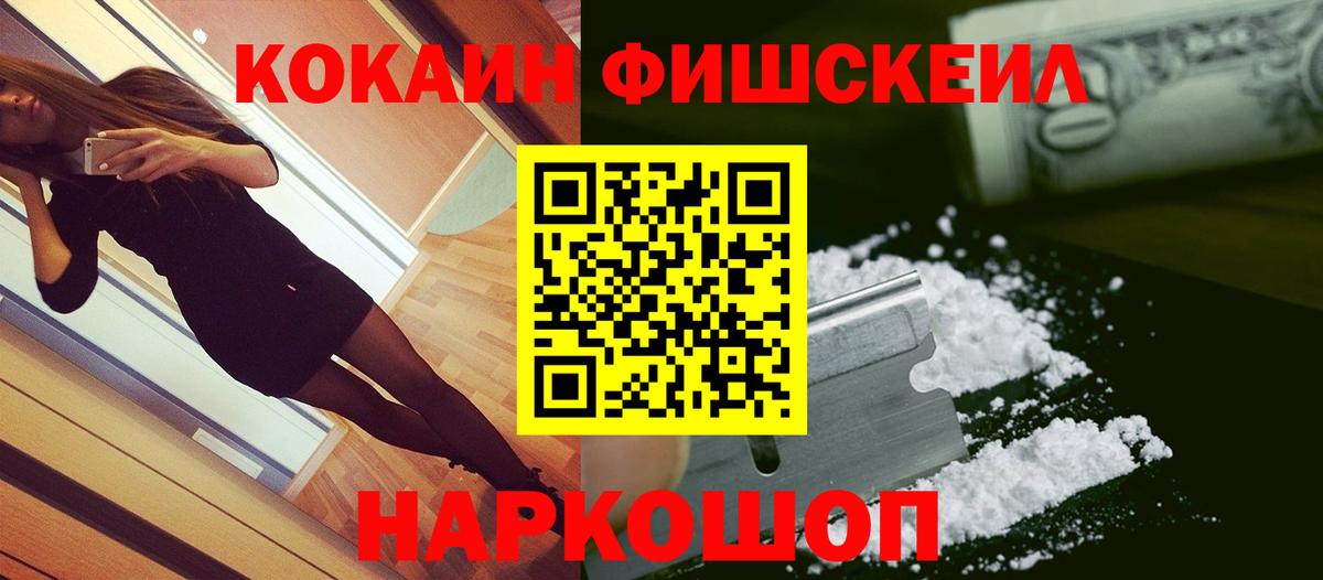 Cocaine 98% Ликино-Дулёво