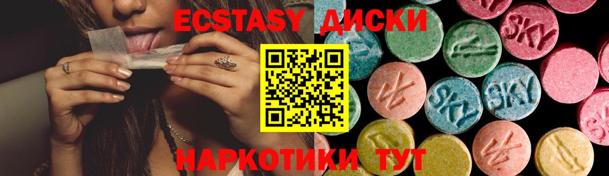Ecstasy DUBAI  Вход с VPN  Ликино-Дулёво 