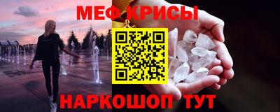 прущая мука Гусь-Хрустальный