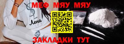 альфа пвп VHQ Тулун
