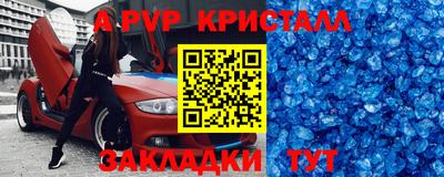прущая мука Гусь-Хрустальный
