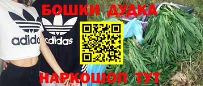 дистиллят марихуана Гусиноозёрск
