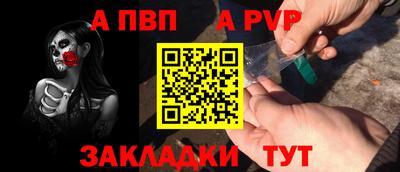 метамфетамин Туймазы