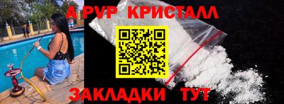 прущая мука Гусь-Хрустальный