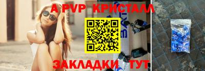 прущая мука Гусь-Хрустальный