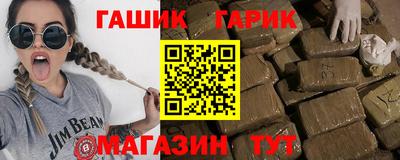 дистиллят марихуана Гусиноозёрск