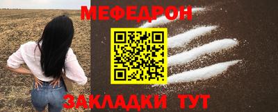 прущая мука Гусь-Хрустальный