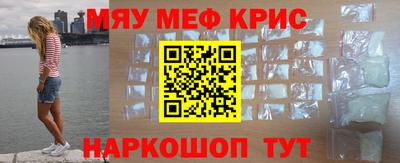прущая мука Гусь-Хрустальный
