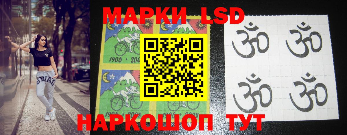 Лсд 25 экстази кислота  LSD-25 экстази кислота  Вход с VPN  LSD-25 экстази  Ликино-Дулёво 