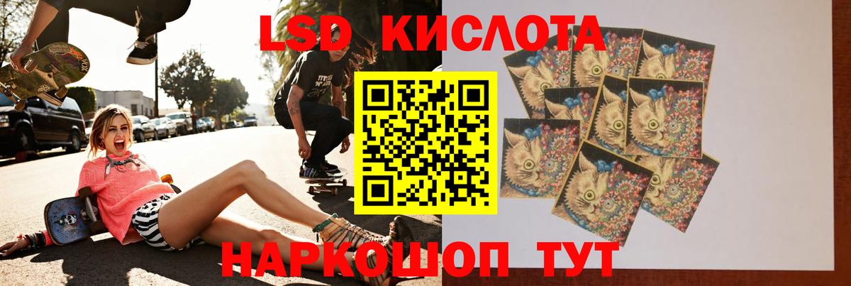 Лсд 25 экстази ecstasy Ликино-Дулёво