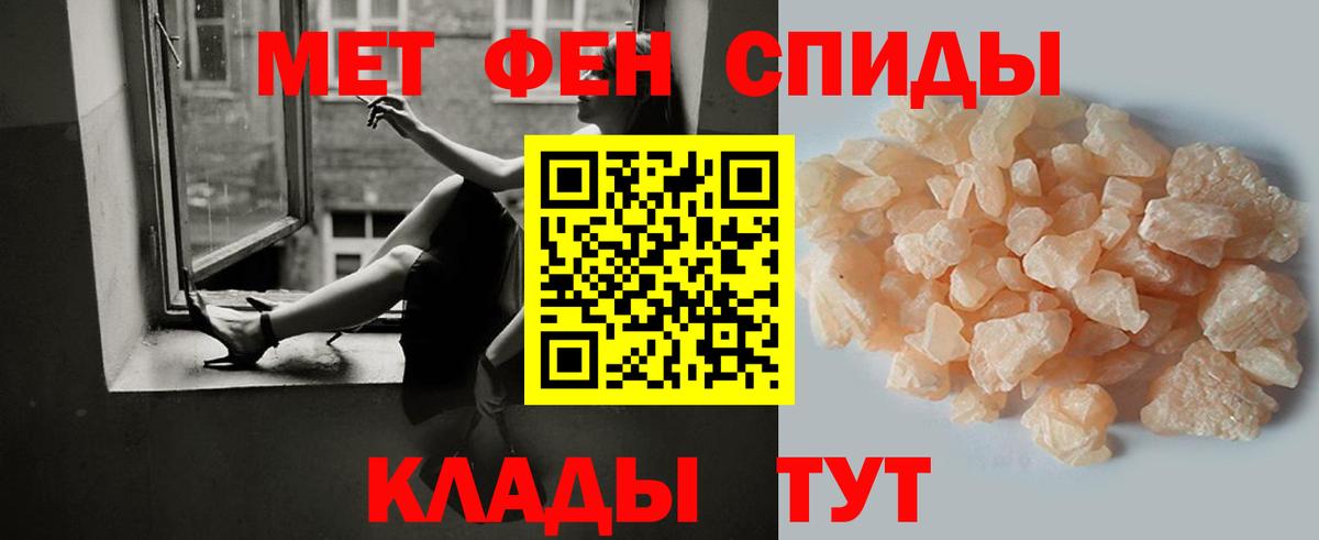 МЕТАМФЕТАМИН пудра  Вход с VPN  Ликино-Дулёво 