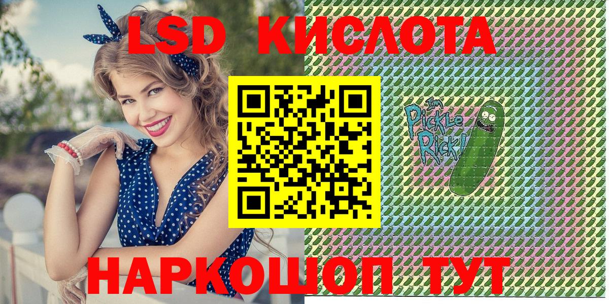 Ликино-Дулёво  Марки N-bome 1500мкг  Марки NBOMe  Вход с VPN 