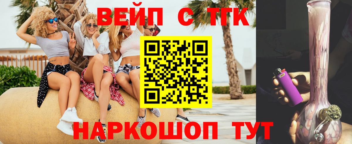 ГАШИШ  Ликино-Дулёво  Вход с VPN  MDMA  Сколько стоит  Меф МЯУ МЯУ  