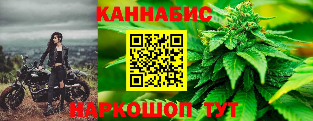 Каннабис Bruce Banner  Каннабис ГИДРОПОН  Ликино-Дулёво  Вход с VPN  Марихуана LSD WEED  МАРИХУАНА планчик 
