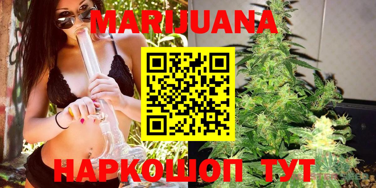 Конопля LSD WEED Ликино-Дулёво